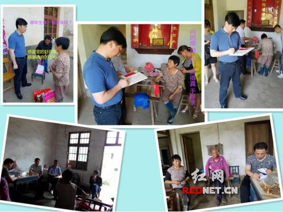 衡阳市住建局党委书记,局长刘兴中带领扶贫队数次到鸡笼村调研走访.